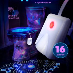 Подсветка для унитаза