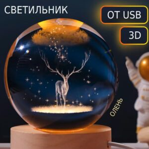 Ночной Олень Свет